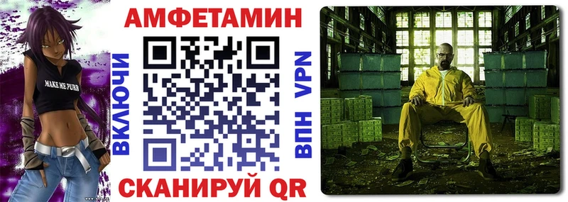 Купить Сычёвка Amphetamine 98%