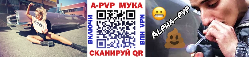 Купить  Сычёвка  Alpha PVP VHQ 