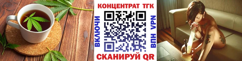 Canna-Cookies конопля  Купить где  Сычёвка 