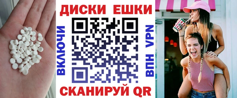 Купить закладки Сычёвка ЭКСТАЗИ MDMA
