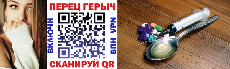 ГЕРОИН белый  Купить где  Сычёвка 