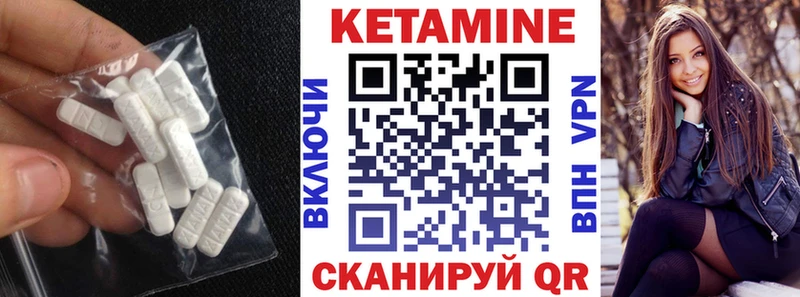 Купить где  Сычёвка  Кетамин ketamine 
