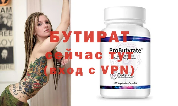 тгк Богданович