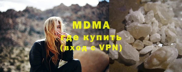 соль ск Богородск