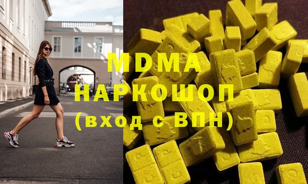 прущие грибы Богородицк