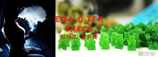тгк Богданович