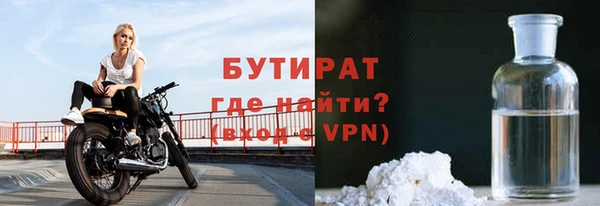 соль ск Богородск