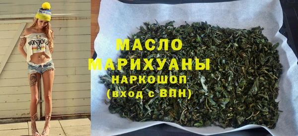 тгк Богданович