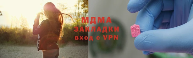 соль ск Богородск
