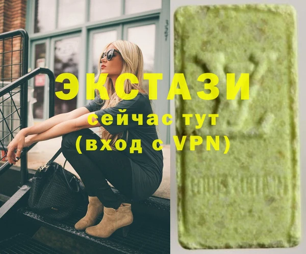 тгк Богданович