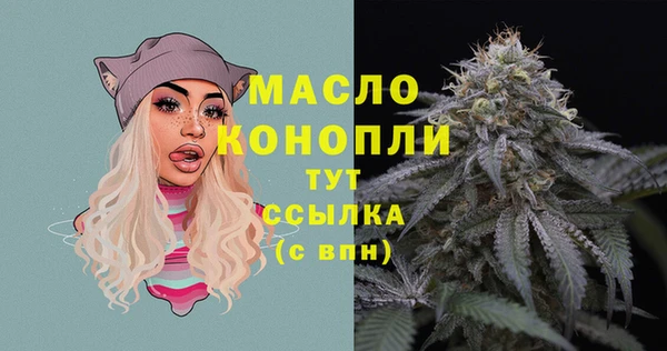 прущие грибы Богородицк