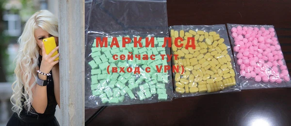тгк Богданович