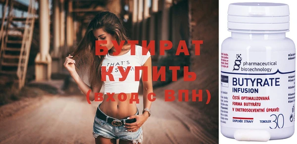 тгк Богданович