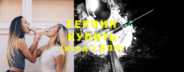прущие грибы Богородицк