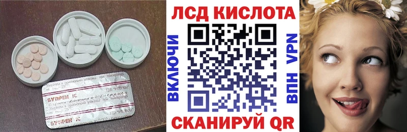 Купить закладки  Сычёвка  Лсд 25 экстази ecstasy 
