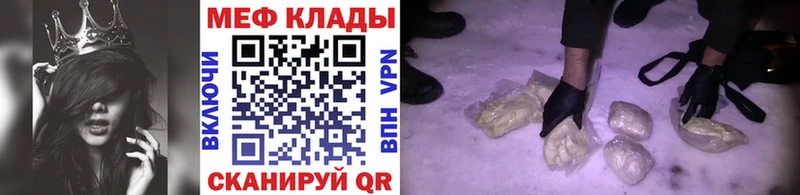 Меф кристаллы  Купить где  Сычёвка 