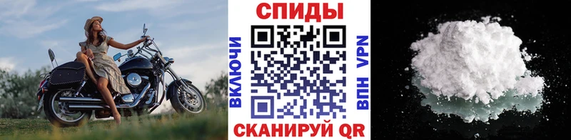 Купить где  Сычёвка  МЕТАМФЕТАМИН винт 