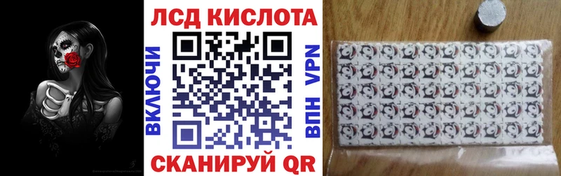 Марки N-bome 1500мкг Купить где Сычёвка