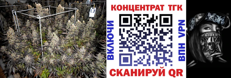 ТГК вейп  Купить  Сычёвка 