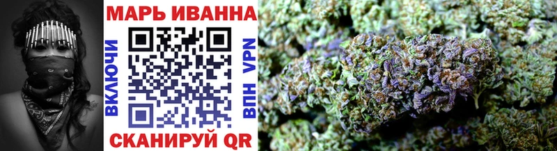 Купить Сычёвка Марихуана Amnesia